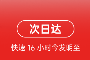 静巴航空邮寄航空货运 航空货运