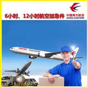 静巴航空邮寄公司谈空运的四大作用是什么